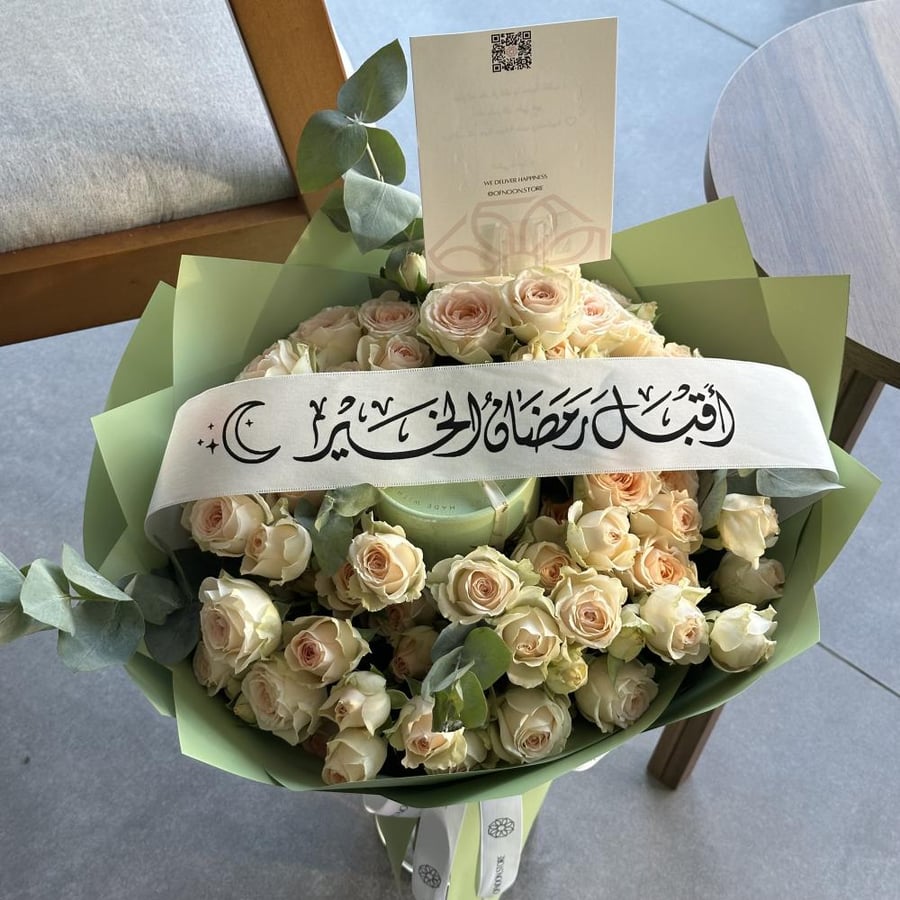 بوكيه انوش رمضاني