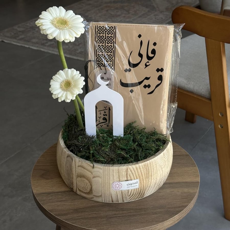 فازة مصحف جلد