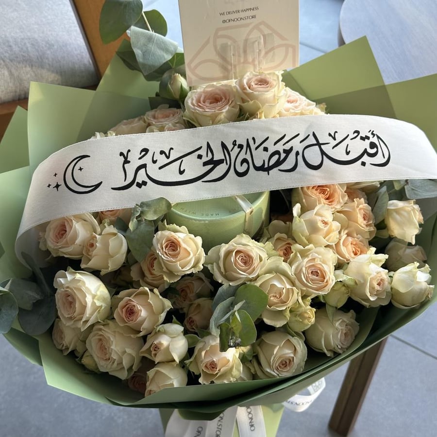 بوكيه انوش رمضاني