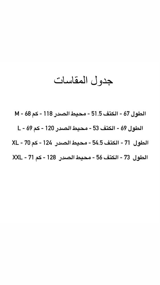 The North Face jacket -الكحلي