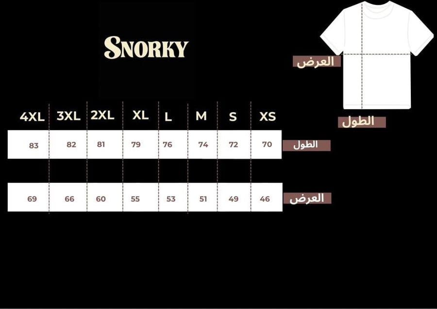 تيشيرت الاتحاد دبل فيس