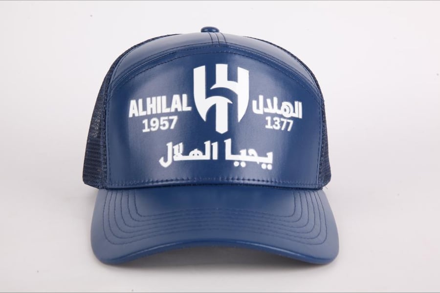 قبعة الهلال (جلد)