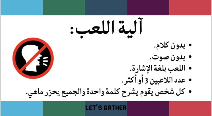 التمثيل بلغة الاشارة