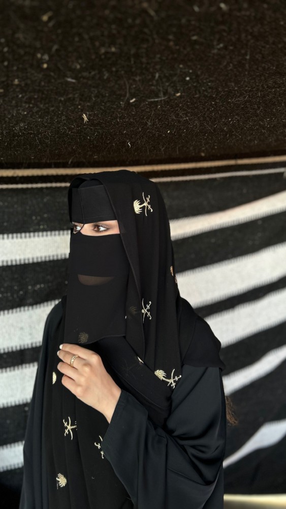 برقع قصير.