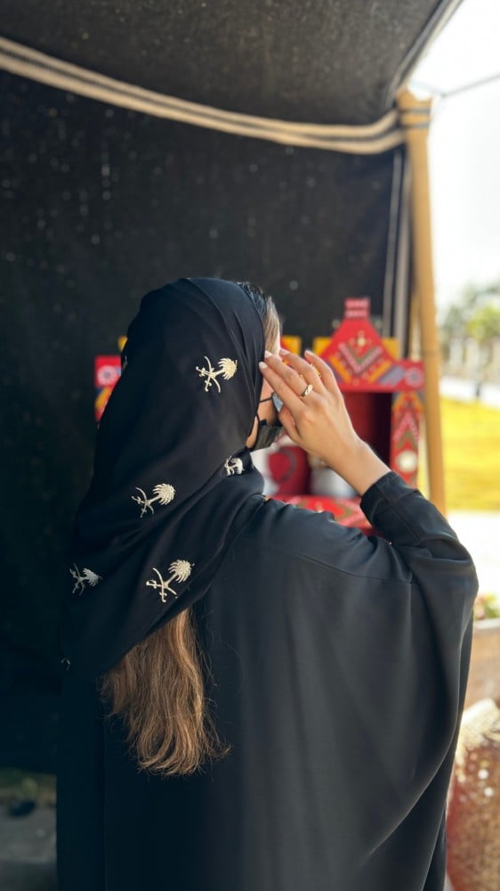 طرحة اليوم الوطني
