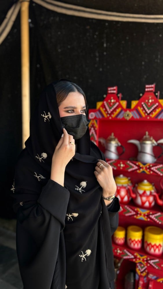 طرحة اليوم الوطني