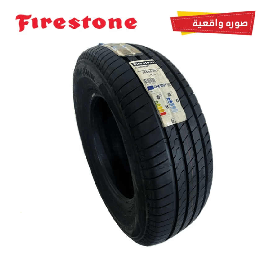 265/65R17  كفر فيرستون