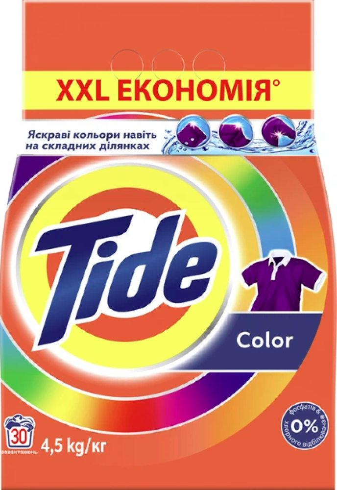 Tide Aqua Powder laundry detergent for colored clothes with strong stain removal 4.5 kg