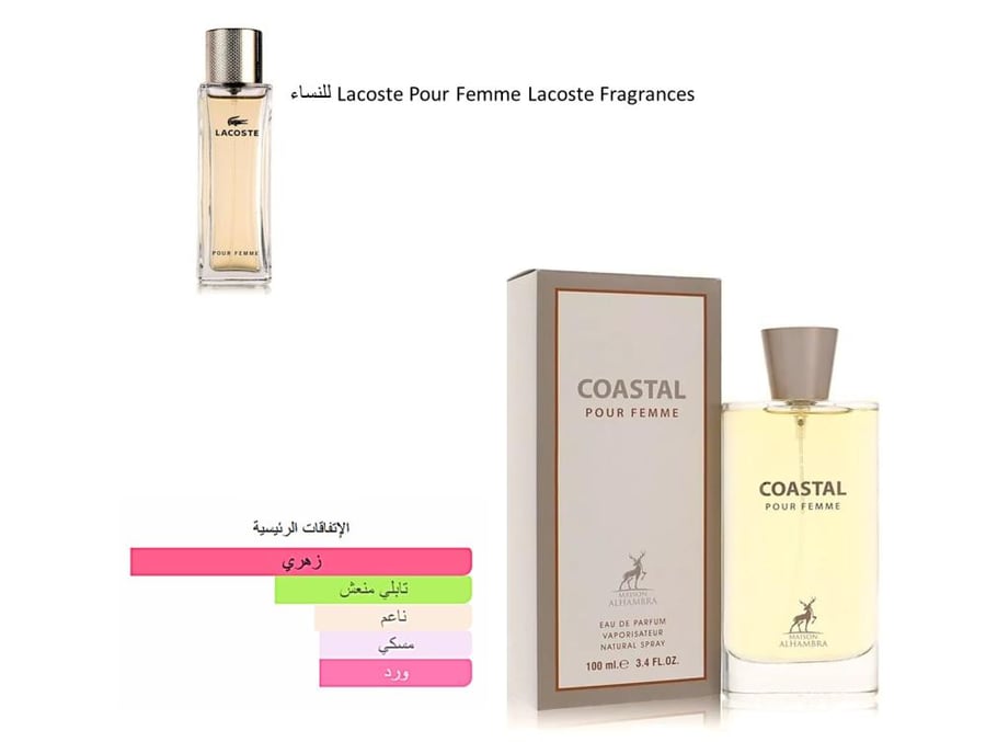 عطر كوستال نسائي اودي برفيوم 100 ملي