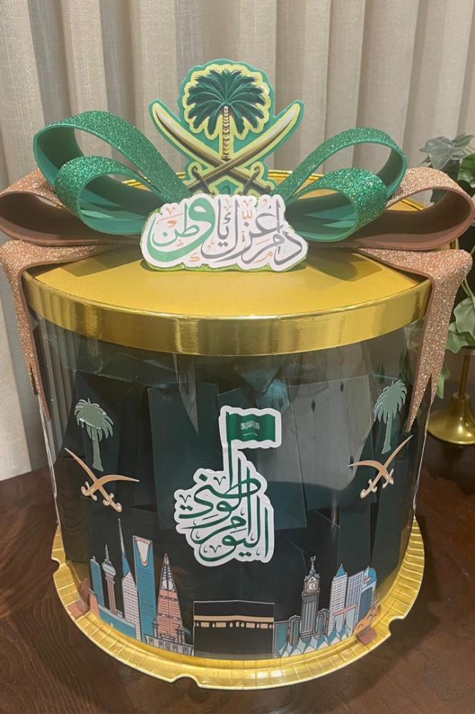 صندوق اليوم الوطني فارغ