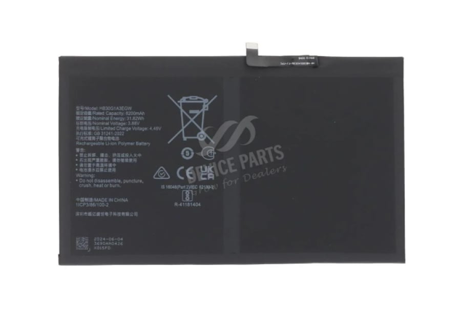 HONOR PAD MAGIC V2 BATTERY بطارية