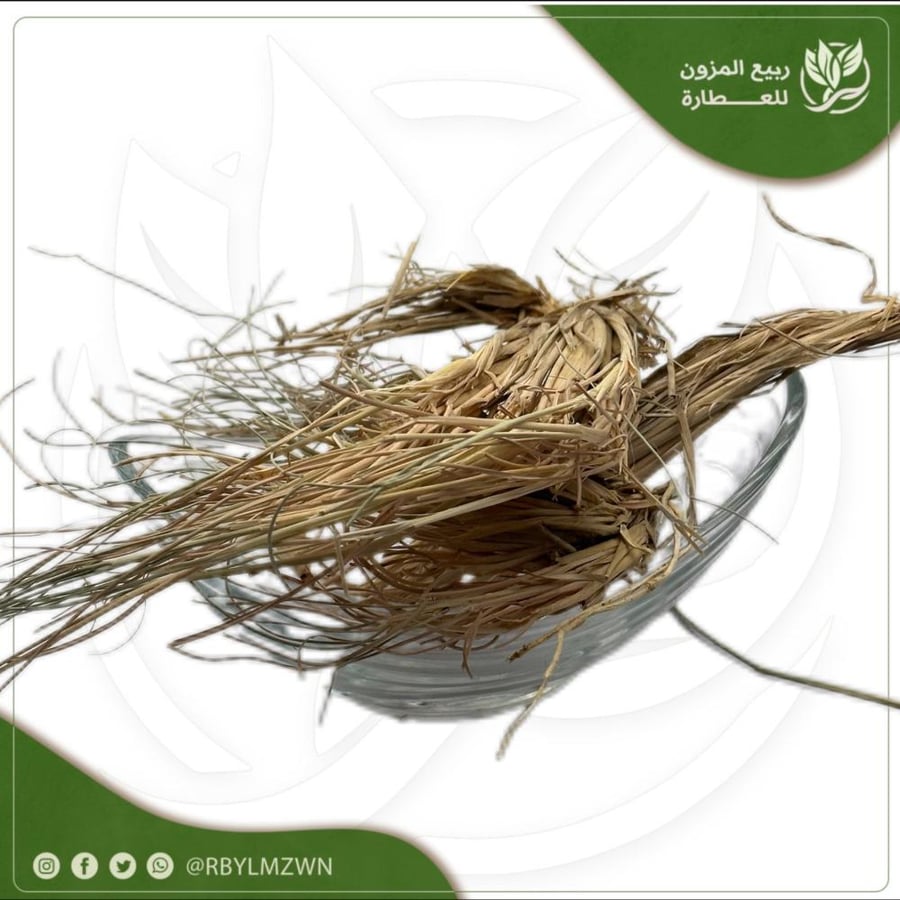 اذخر
