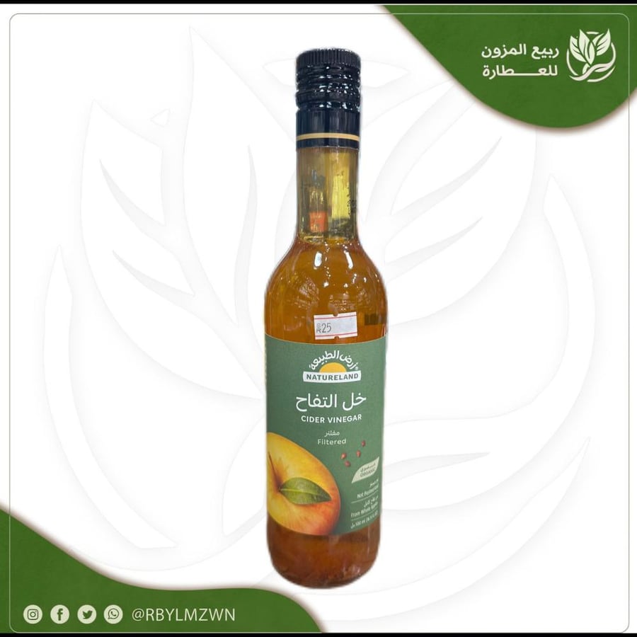 خل تفاح ( مفلتر ) ارض الطبيعه