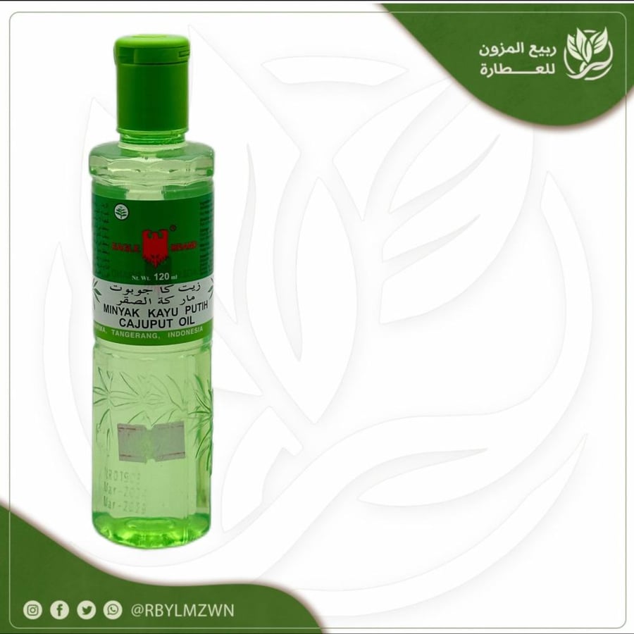 زيت الفقس