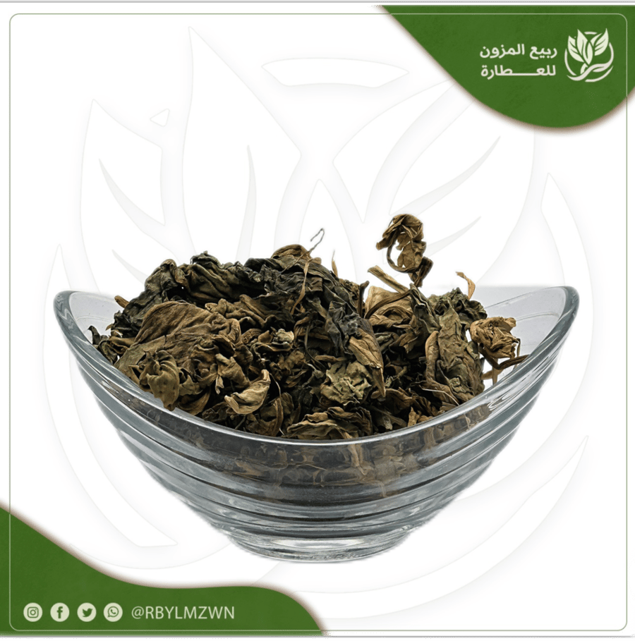 عبأت السيدة