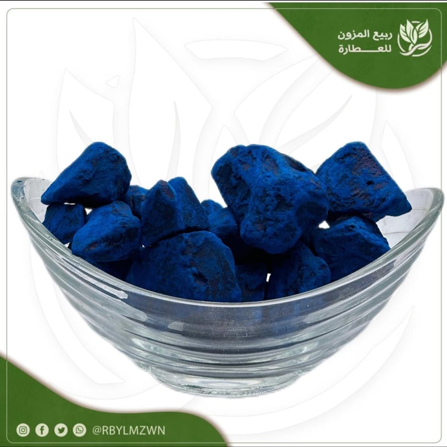 نيله زرقاء ( حجر )