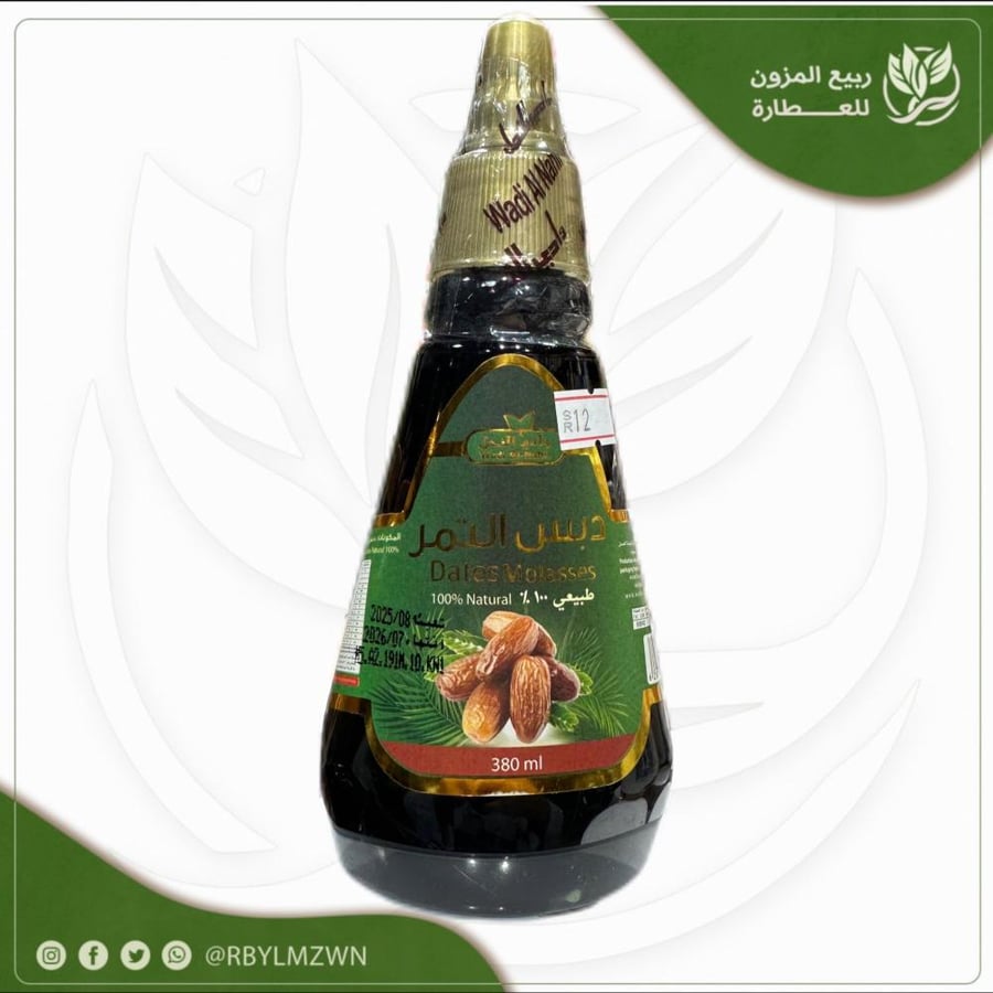 Date paste (Wadi Al-Nahl)