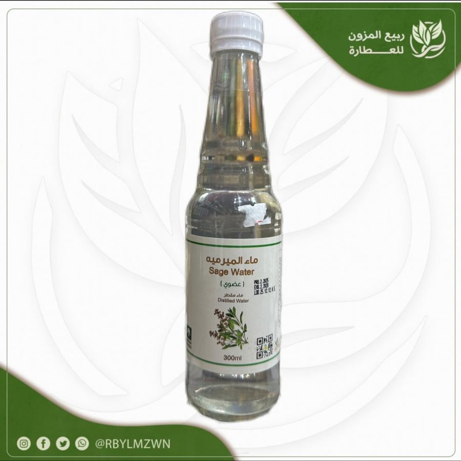 Marjoram water (organic)