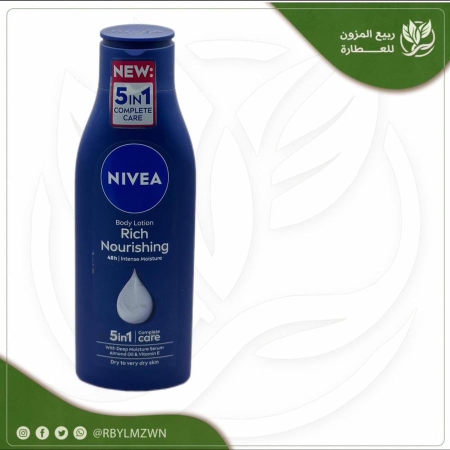 لوشن ترطيب نڤيا