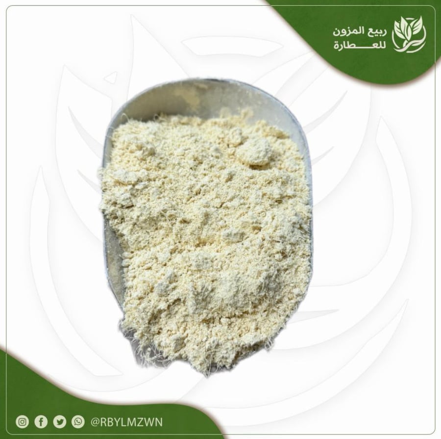 زنجبيل (منقى ومغسول )
