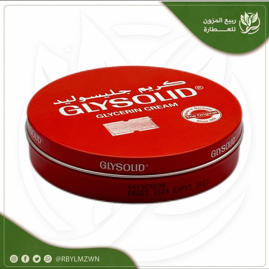 كريم جلسوليد حجم وسط