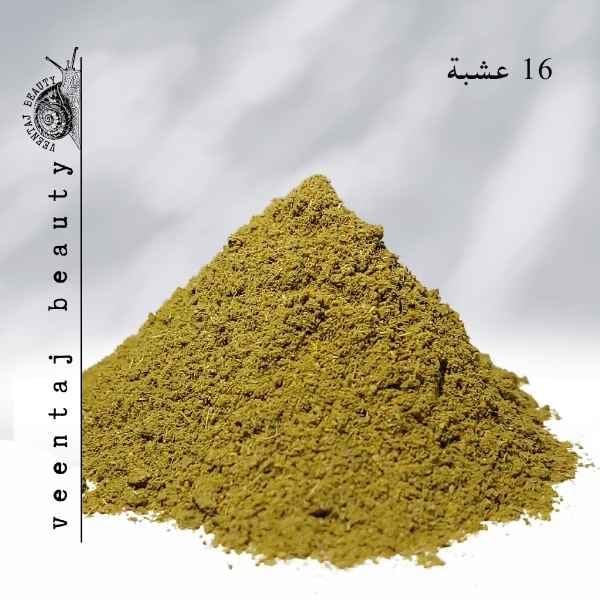 التبريمه المغربية الأصلية من فينتاج بيوتي 200غ
