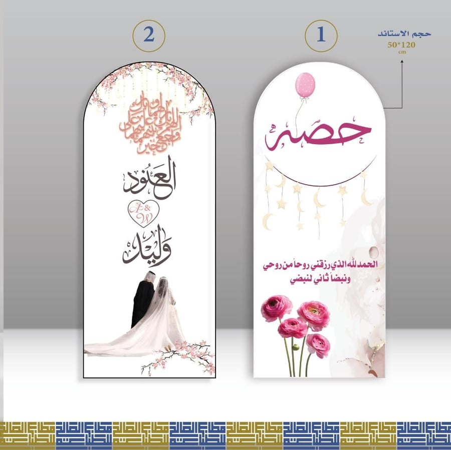 استاستاند استيكر على خشب استاند  خشباند استيكر على خشب استاند  خشب