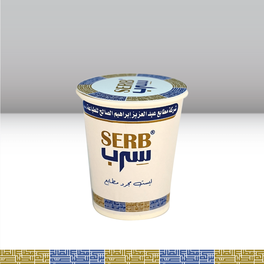 كوب ورقي سبعه ونص مع خطاء متجر سرب