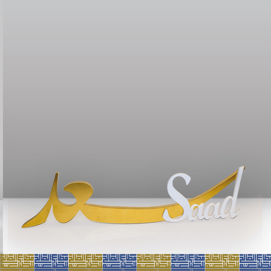اسم  اكريلك 3D  اكريلك  اسم