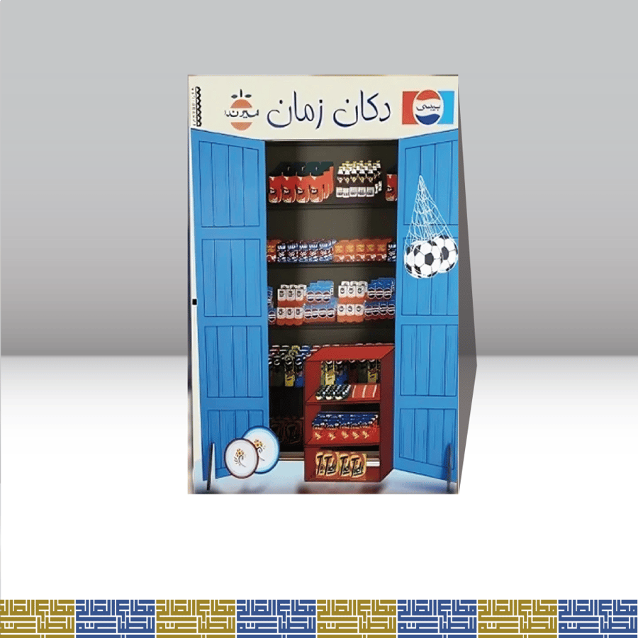استاند حديد للوحات