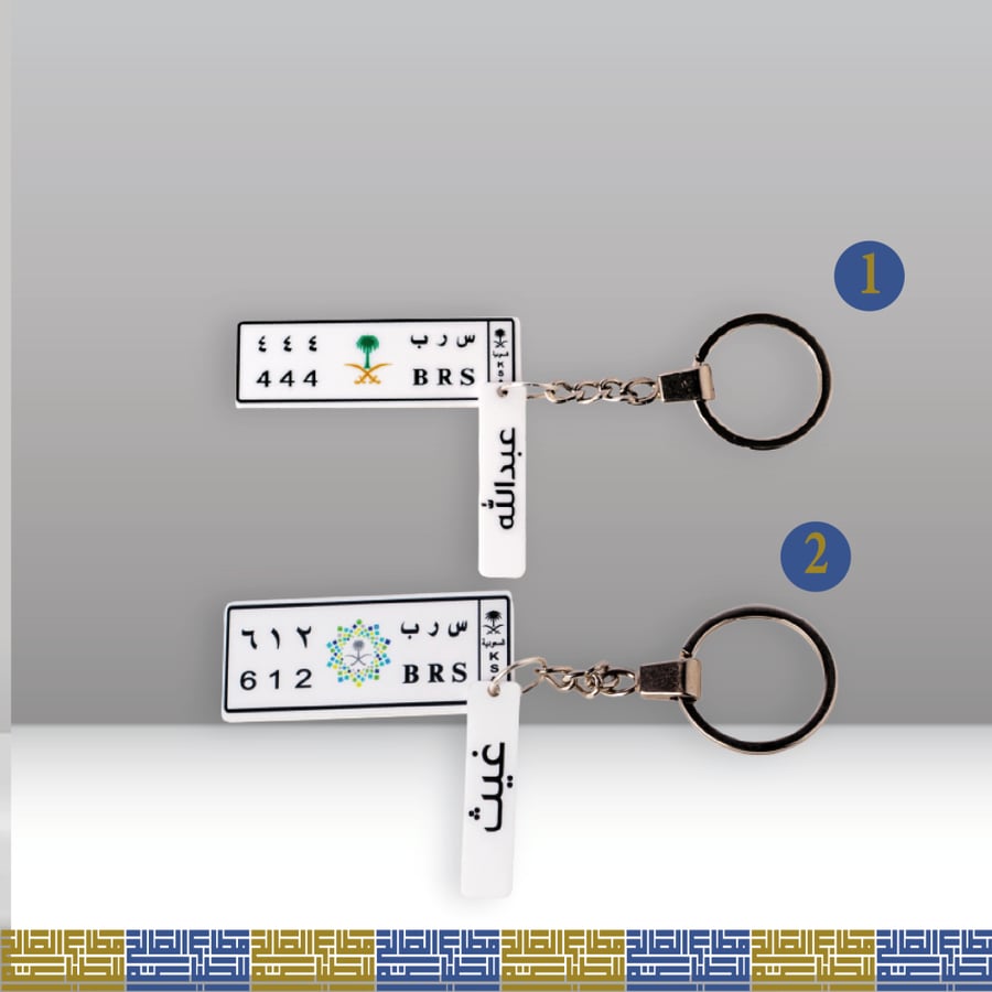 ميدالية سيارة اكريلك ابيض طباعة UV