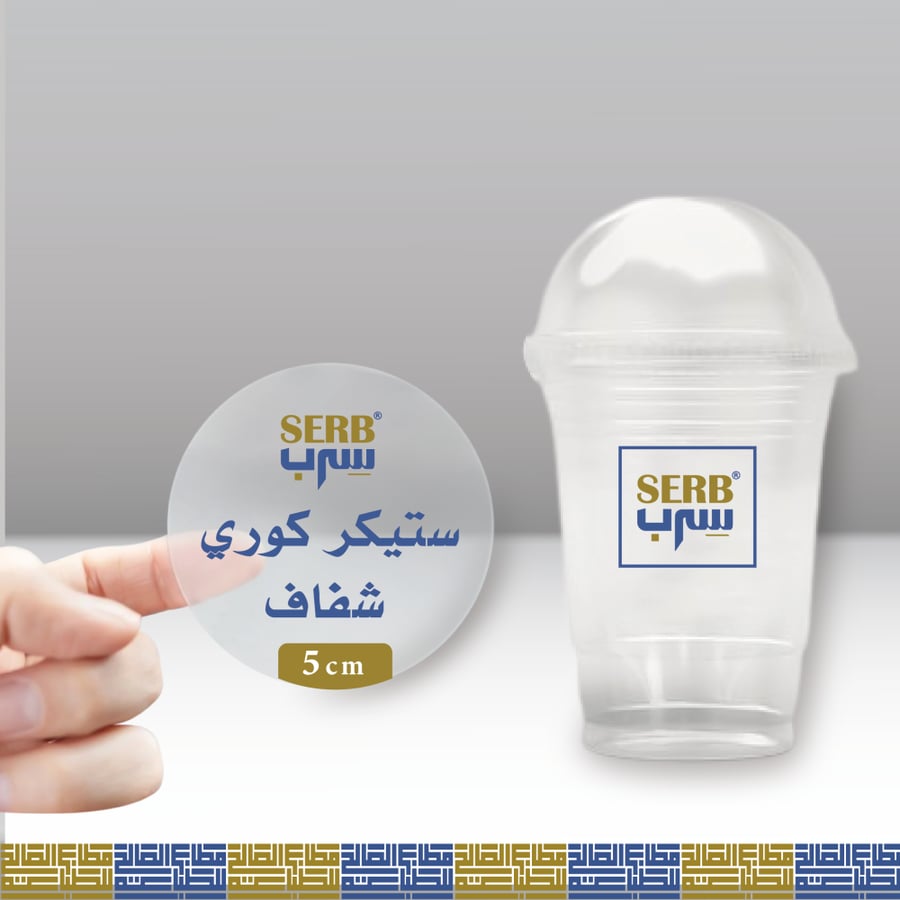 استيكر مقاس 5 سم  دائري  ومربع ملصقات