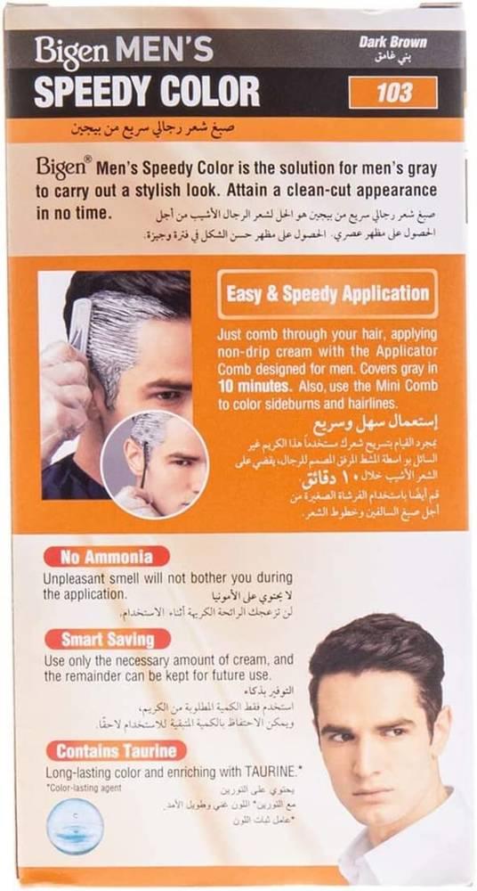 صبغة شعر بيجن سبيدي للرجال 103 بني غامق بدون أمونيا