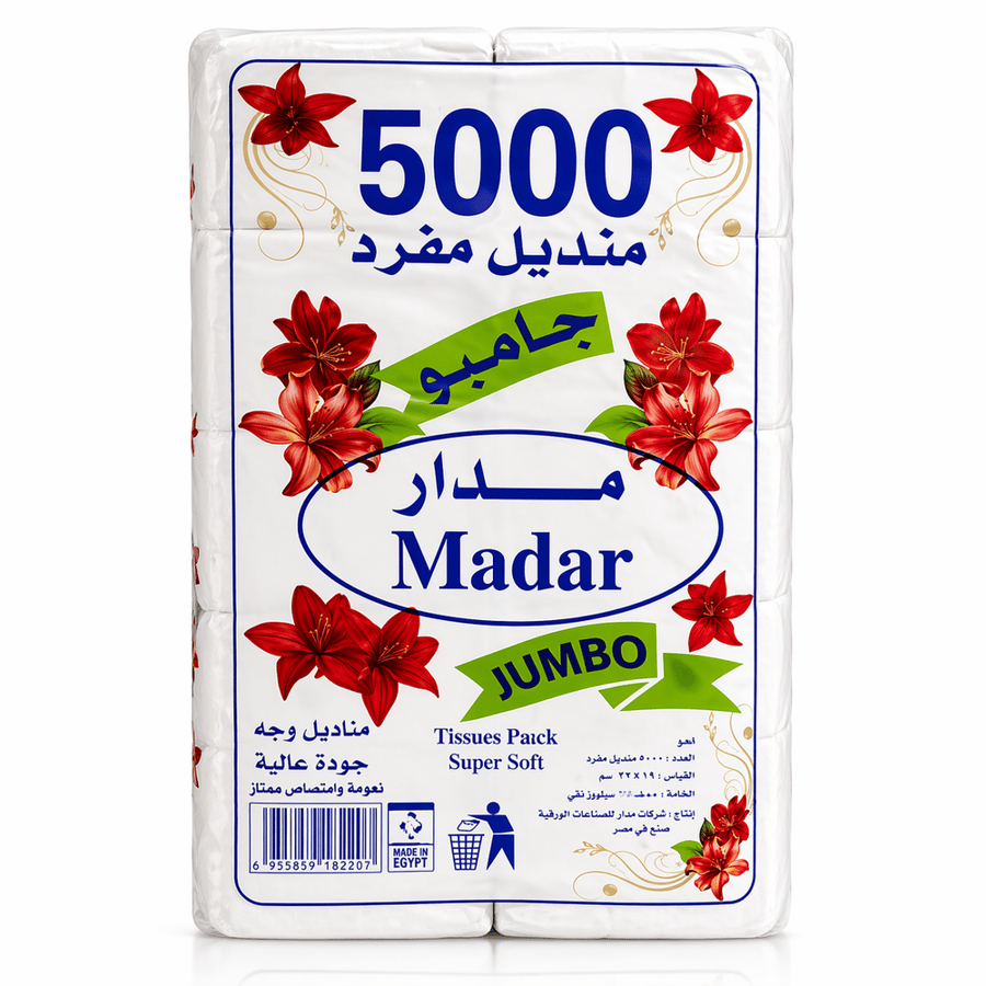 مدار مناديل وجه - جودة عالية - 500 منديل مفرد