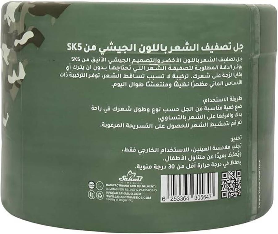 جل شعر SK5 تثبيت قوي للتصفيف 1000 مل