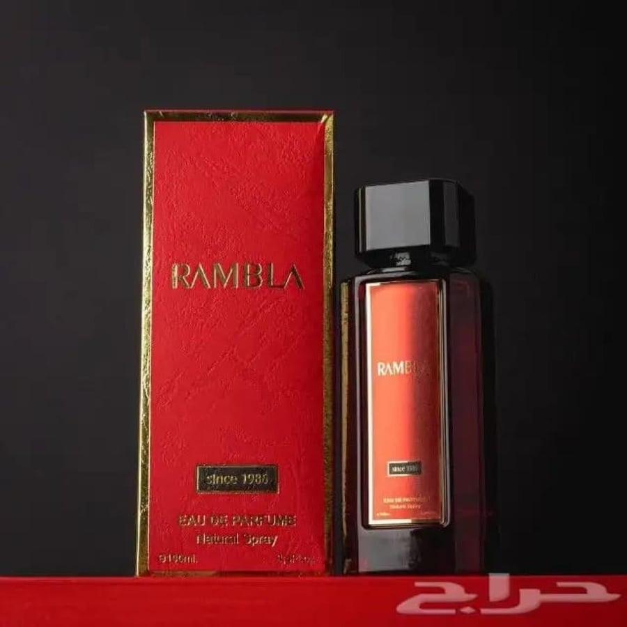 Rambla