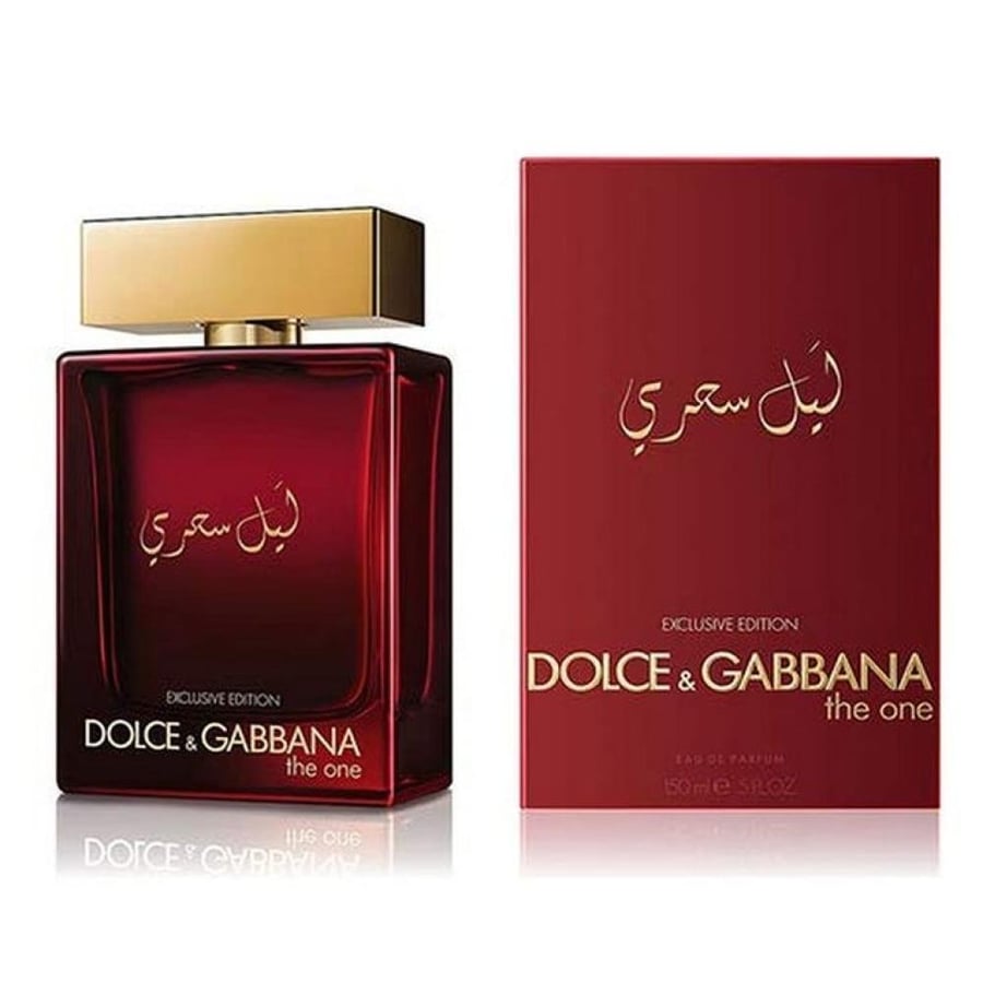 لَيل سحري -exclusive edition 100ml