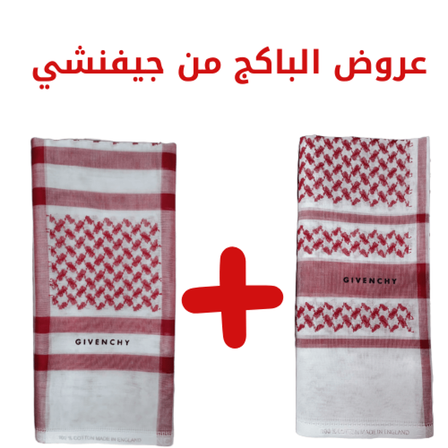 شماغ جيفنشي الأصلي الإصدار الكاجوال +شماغ جيفنشي الأصلي الإصدار الجديد