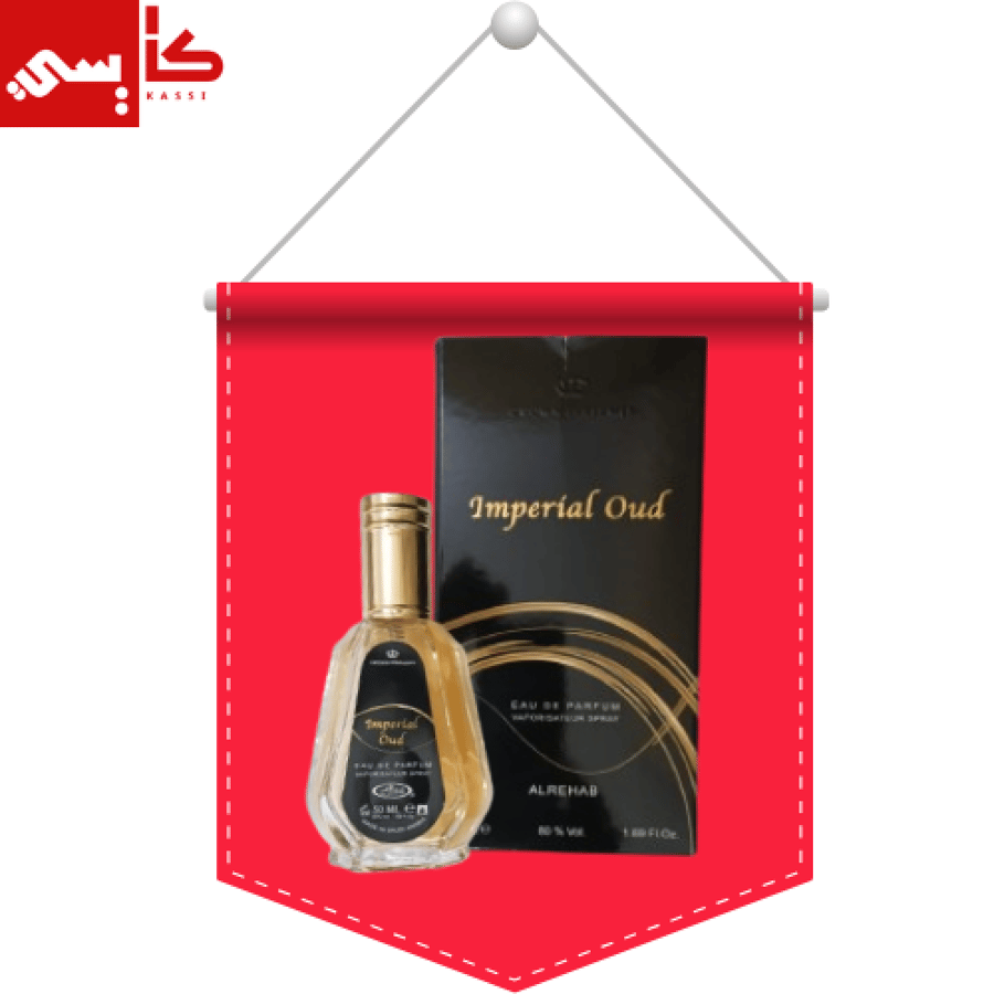 عطر 50 مل عود