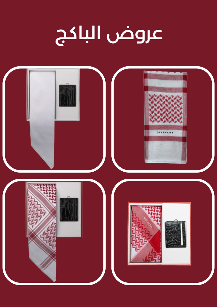 Shumagh Shaheen Premier + Shumagh Shaheen Classic lightweight + Shumagh Shaheen white + Givenchy casual edition