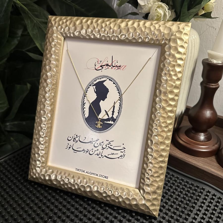 برواز السلسال