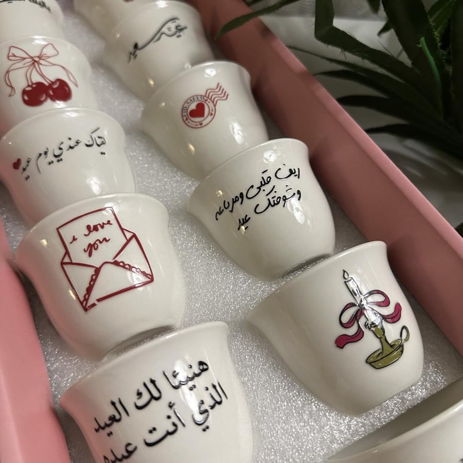 فناحيل العيد " قهوة عربي"