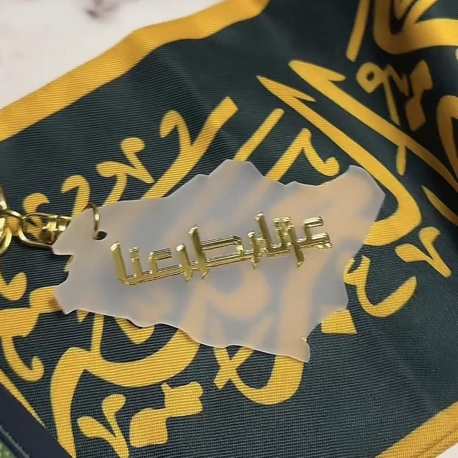 ميدالية مفاتيح اكرليك
