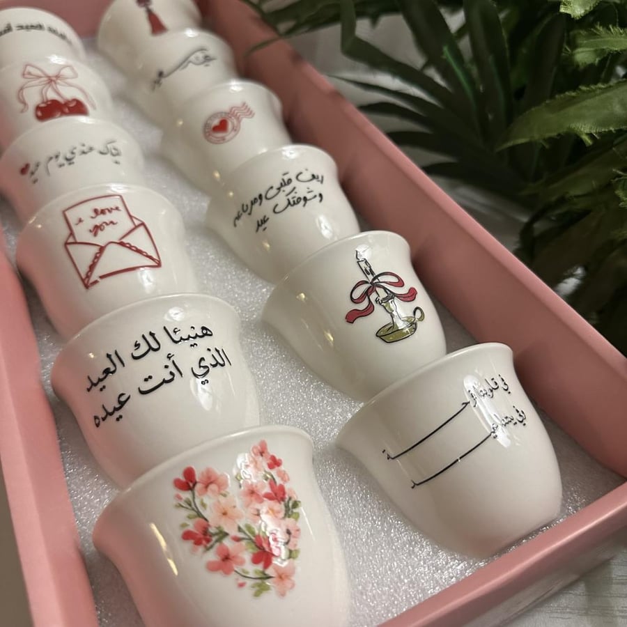 فناحيل العيد " قهوة عربي"