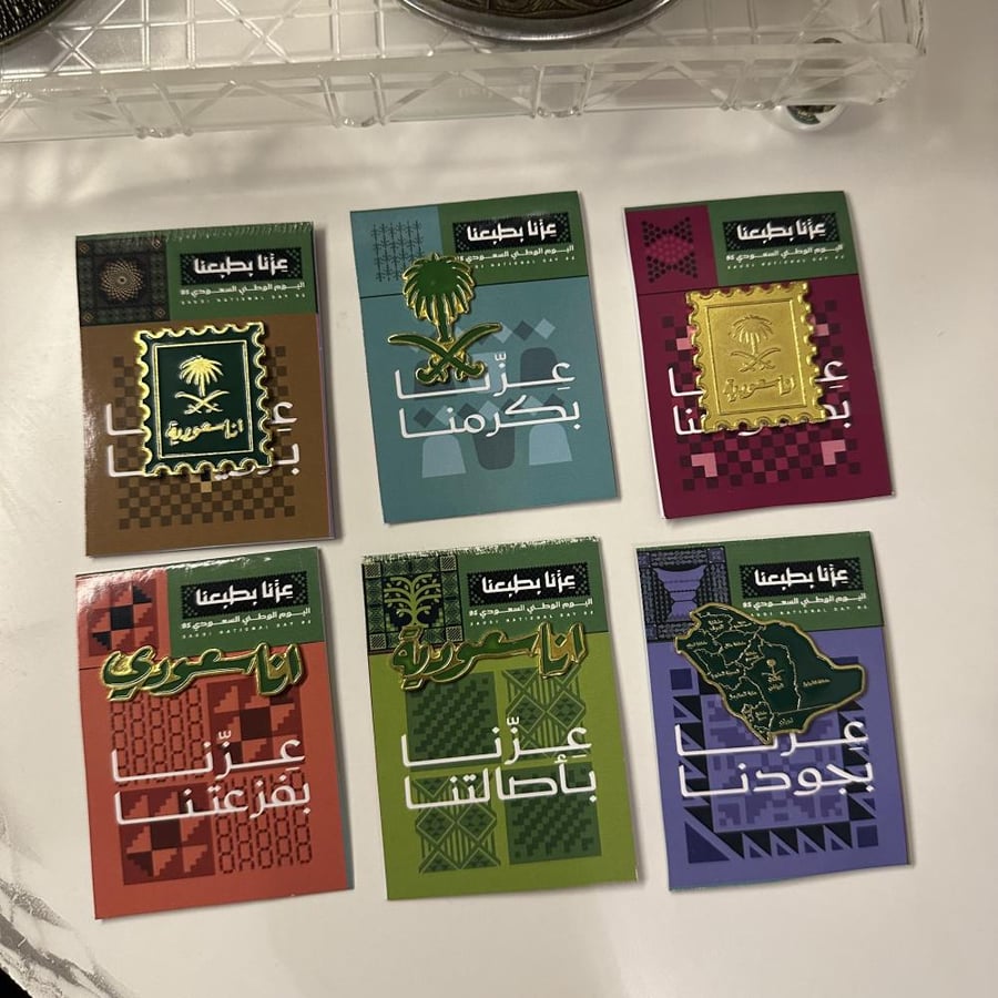 بروشات اليوم الوطني السعر للحبه