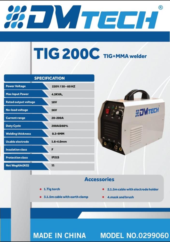 ماكينة لحام تيج DMTECH TIG-200C