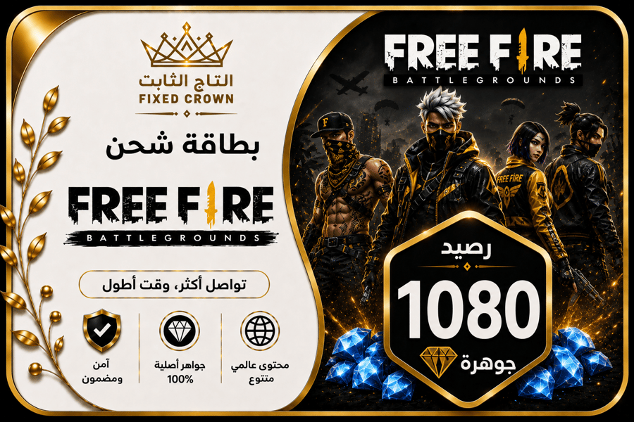 FREE FIRE 1080