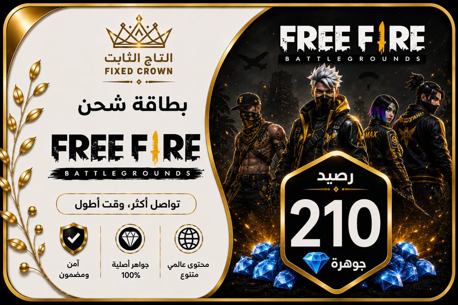 FREE FIRE 210