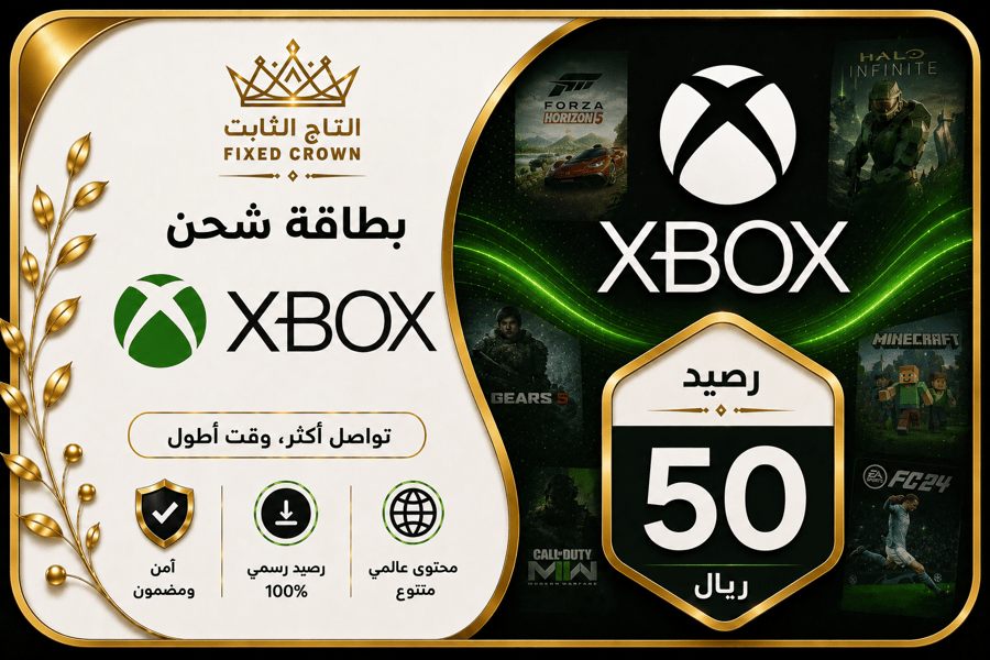 XBOX 50