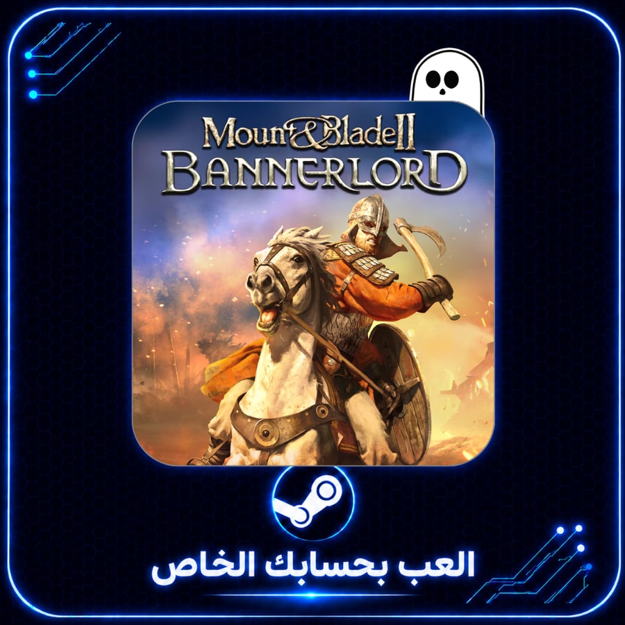 Mount & Blade II: Bannerlord